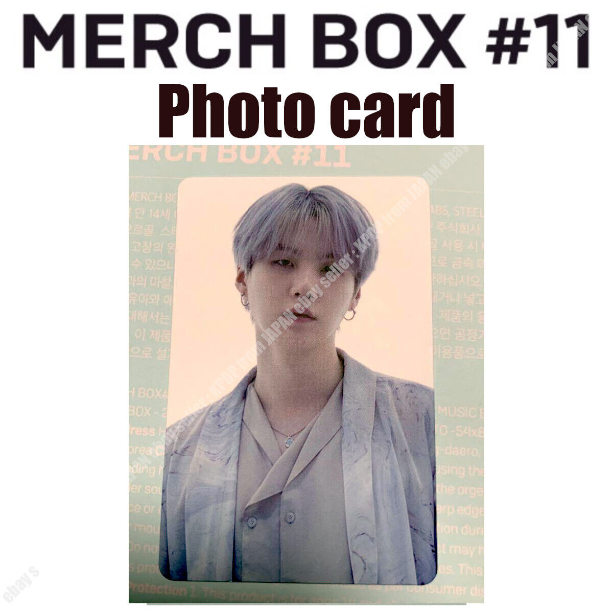 BTS  MERCH BOX #11