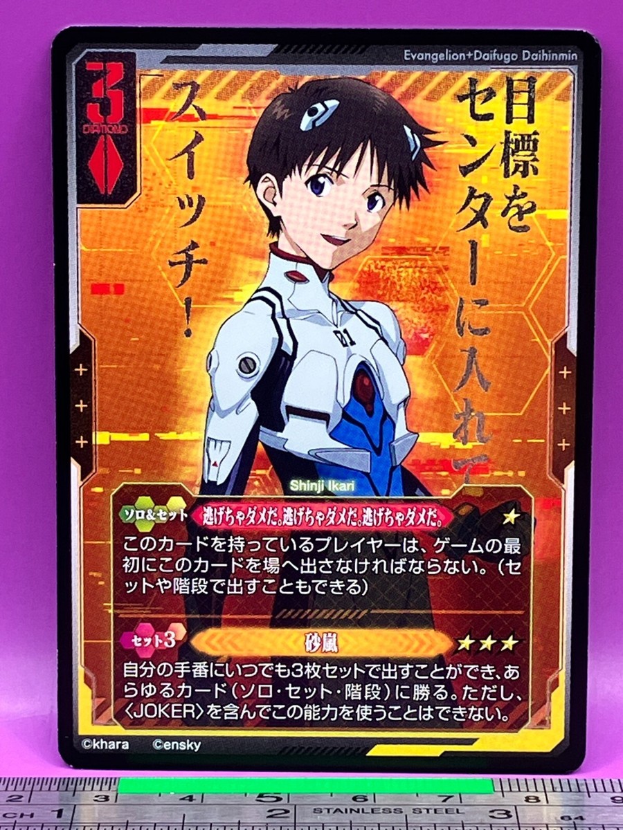 Yahoo!オークション acgカード #207 ポケモン Card ACG Japanese TCG