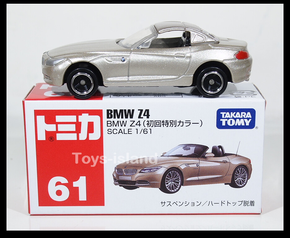 未開封　美品　絶版　トミカ 61　BMW Z4 トミカ 61 BMW Z4 #10439066 | よろずやジャック