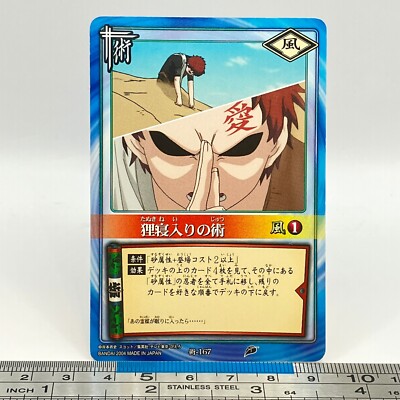 Gaara Jyutsu-167 NARUTO Card Game 2004 BANDAI Carddass CCG TCG