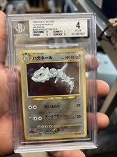 BGS 4 1999 Steelix Holo Rare 208 Neo Genesis Pokemon Japanese Vintage