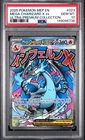 2025 POKEMON MEP EN-ME BLACK STAR PROMO #023 MEGA CHARIZARD X EX PSA 10