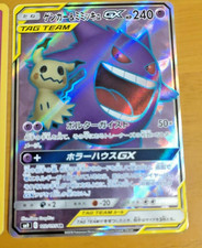 best pokemon card maker Top 15 LEGEND MAKER Pokemon cards #pokemon #pokemoncards #pokemontcg