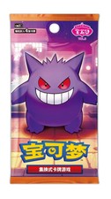 POKEMON Chinese Gemstone Gem Pack Vol 3 Gengar BOOSTER BOX