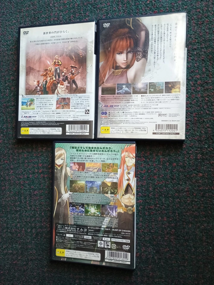 Lot of 3 PS2 games Shadow Hearts 1 II, Tales of the Abyss Japanese Version - Image 2 of 4