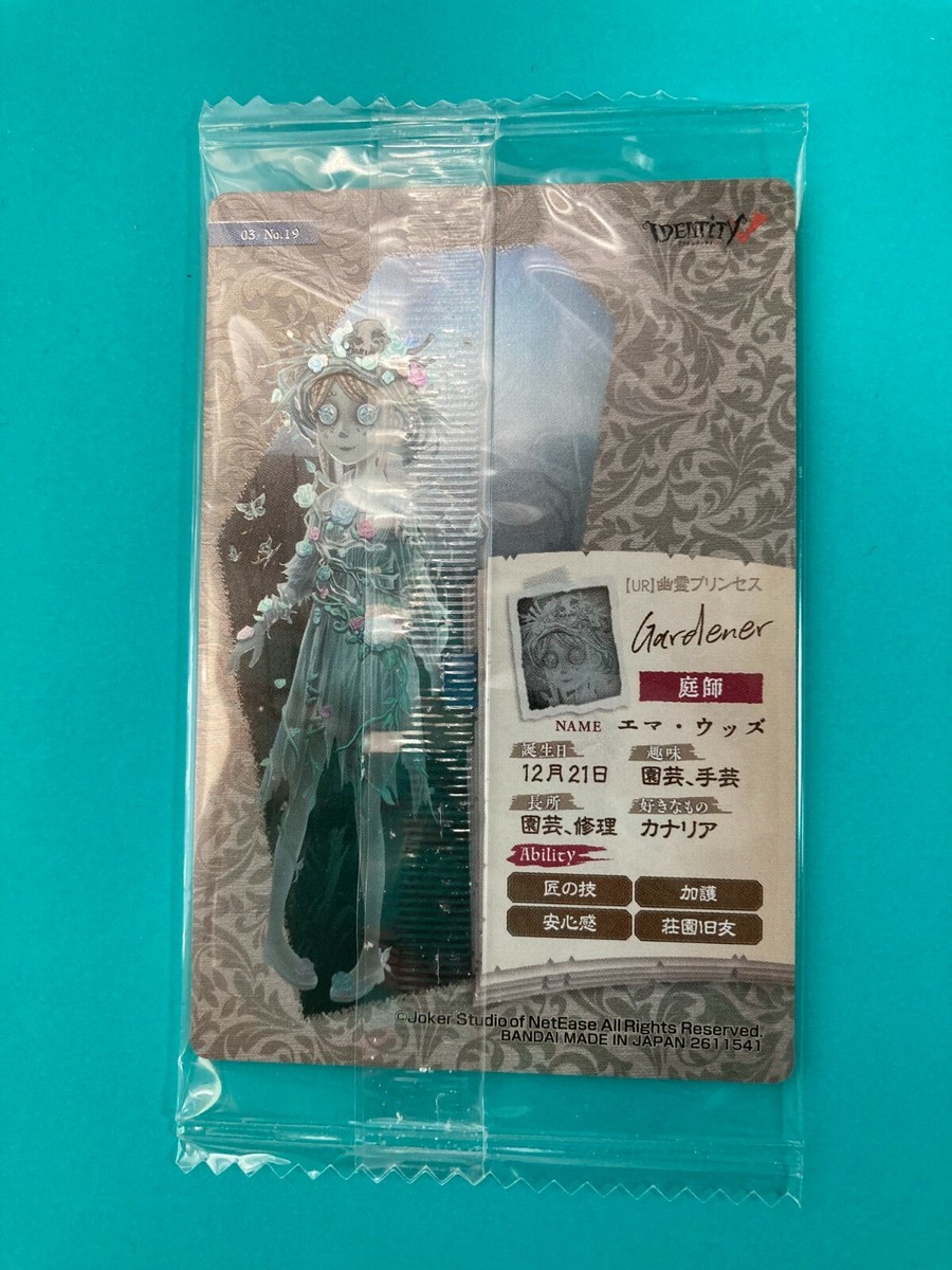 ➖IDENTITY V➖ 芸者 カード 【公式通販】