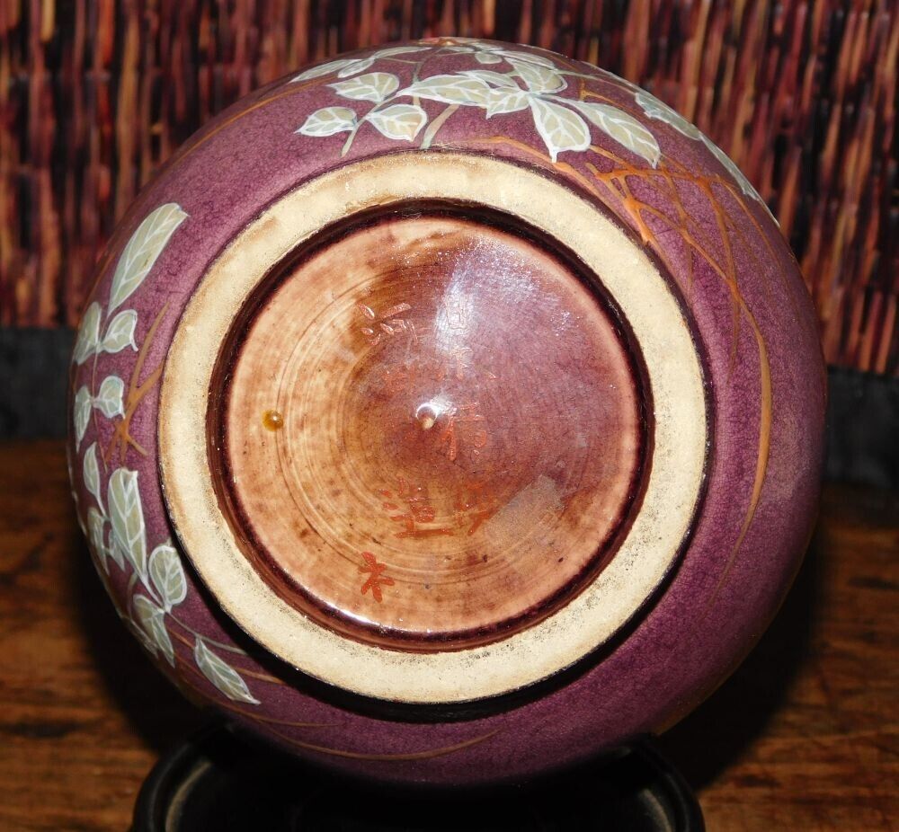 Antique Chinese Porcelain Double Gourd Vase Signed