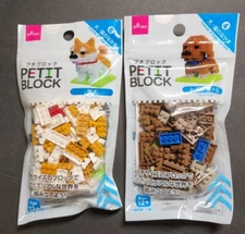 Daiso Petit Block Dogs - Shiba Inu & Toy Poodle