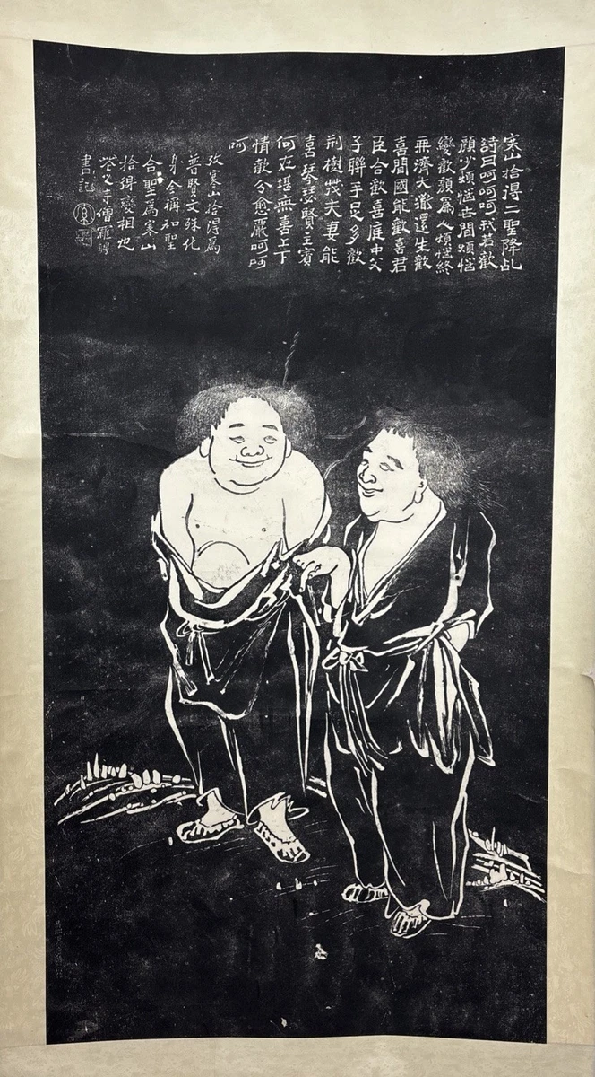 可收藏中国卷轴、书法(1900-现在) | eBay