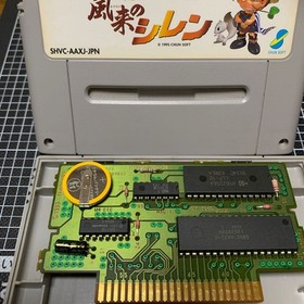 Furai no Shiren Famicom box manual included battery replaced capacitor replaced 