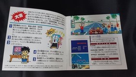 Nec Avenue PC Engine Hu Card Out Run Used with Manual