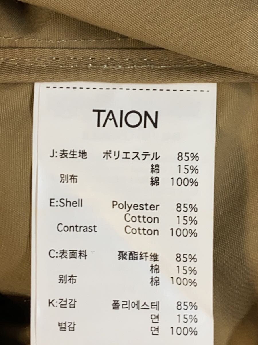 TAION M Beige Polyester Solid Coat Thin Insulatio… - image 4