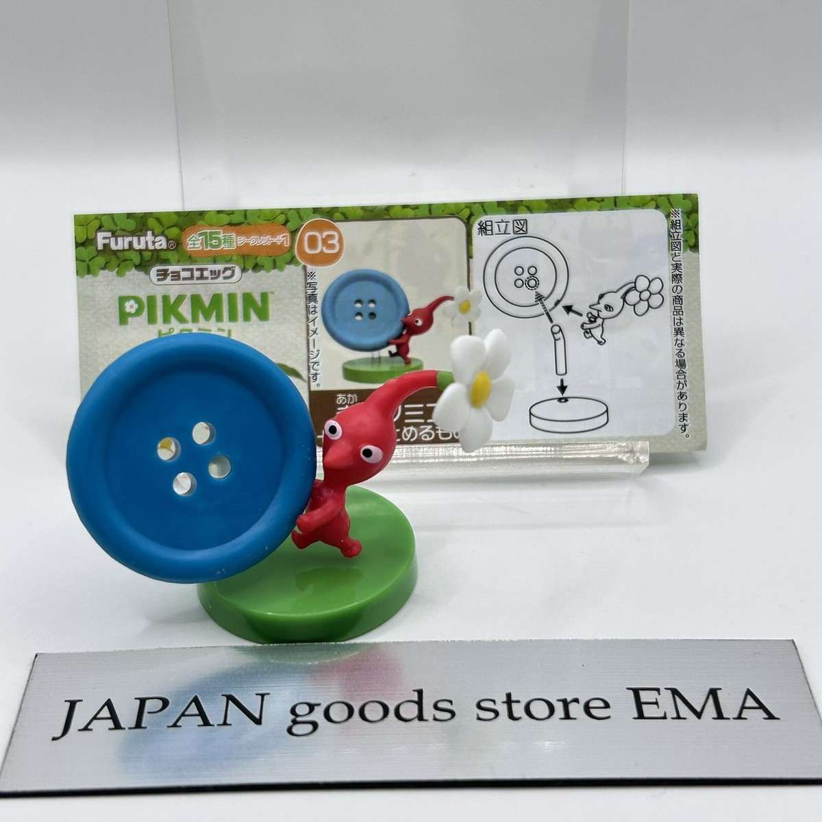 Red Pikmin Tether Choco Egg Mini Figure Toy Nintendo Furuta