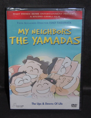 MY NEIGHBORS THE YAMADAS by ISAO TAKAHATA, DVD, 2005, PG, NEW