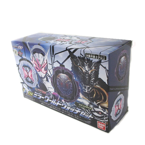 RARE Kamen Rider ZI-O DX Mirror World Watch SET from JAPAN