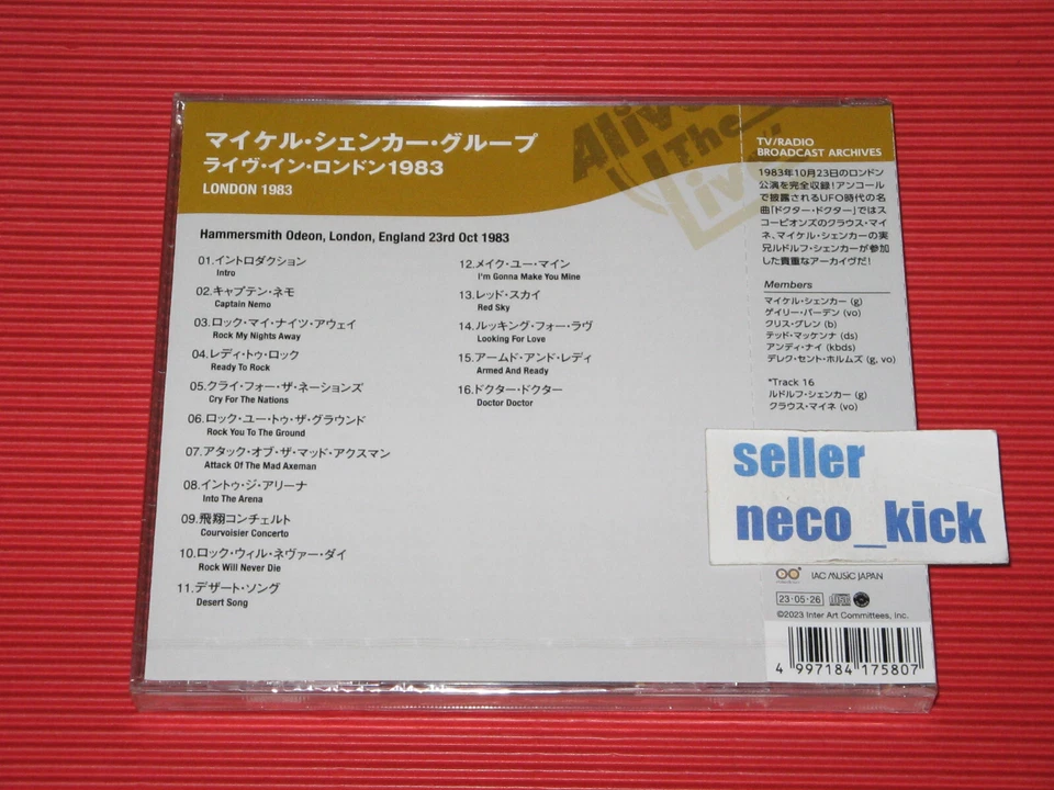 11B MICHAEL SCHENKER GROUP LONDON 1983 JAPAN CD - Image 2 of 2