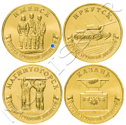 RUSSIA: 4 X 10 rublos RUSIA 2022 - II Serie Ciudades de valor laboral - Picture 1 of 2