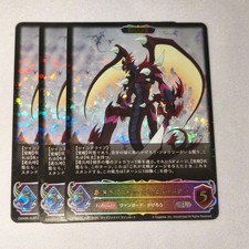 Shadowverse Dragonic Overload Card Evolve Playable Collectible