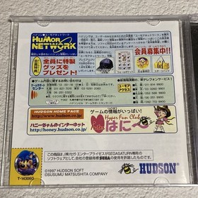 Willy Wombat SEGA SATURN CIB w/ Spine Card Japanese  Retro Game