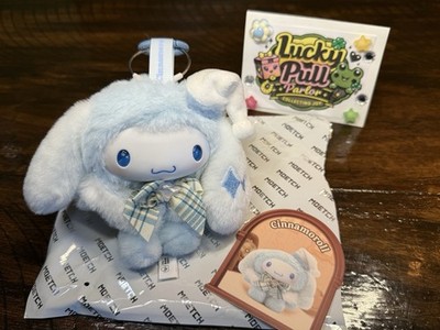 MOETCH Sanrio Characters - Fuzzy Style Plush Pendant - Confirmed CINNAMOROLL