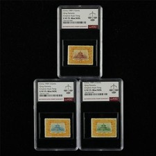 Chiny 1909 2-7 centów dynastia Qing cesarz Xuan Tong ASG F/VF 75 w idealnym stanie NOG 3 SZT.