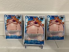 [3] Boa Marigold OP07-052 C 500 Years in the Future - Japanese