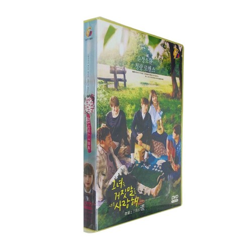 KOREAN DRAMA~DVD THE LIAR AND HIS LOVER VOL.1-16 END ENGLISH SUBTITLE REG ALL - Picture 2 of 4