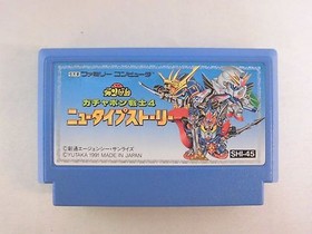 SD GUNDAM GACHAPON SENSHI 4 -- Boxed. Famicom NES, Japan game. 10991