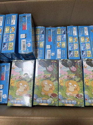 IN STOCK Pokemon TCG Chinese 151C Collect 151 Hope Slim Booster Sealed Box .
