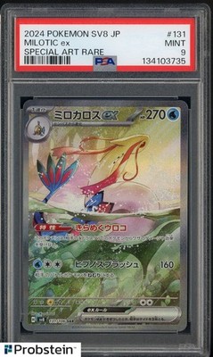 2024 ポケモンカード MILOTIC ex #131 2024 Pokemon Japanese SV7 #131 Milotic ex Special Art Rare PSA 9