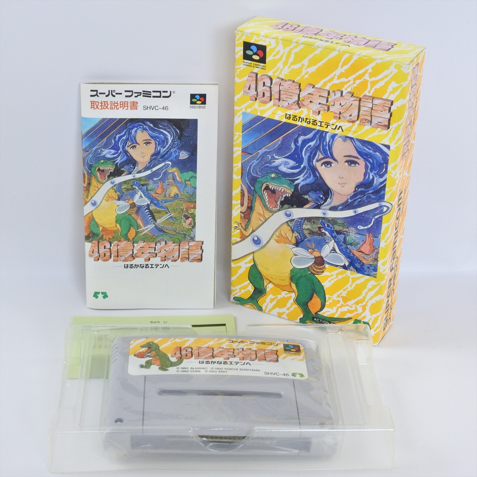 46 OKUNEN MONOGATARI Super Famicom Nintendo 2243 sf