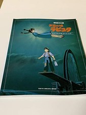 LAPUTA Castle in the Sky JAPAN PIANO SCORE BOOK Studio Ghibli mu... book form JP