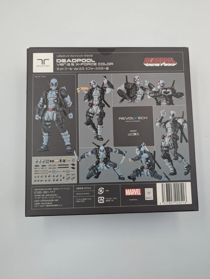 Figura de acción Kaiyodo Revoltech Amazing Yamaguchi Deadpool Ver.2.5 X-Force... - Imagen 3 de 4