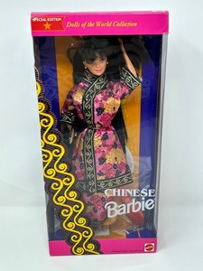 Barbie Chinese | eBay
