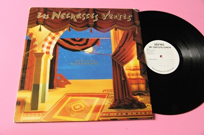 NEGRESSES VERTES LP FAMILLE NOMBREUSE ORIGINALE GRECIA NM