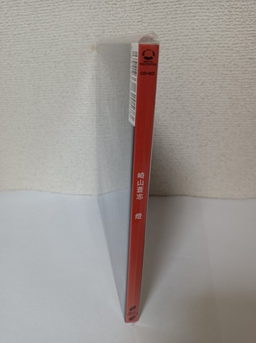 Jujutsu Kaisen Season 2 ED Soushi Sakiyama AKARI CD SAMIDARE etc Blu-ray Limited - Picture 3 of 24