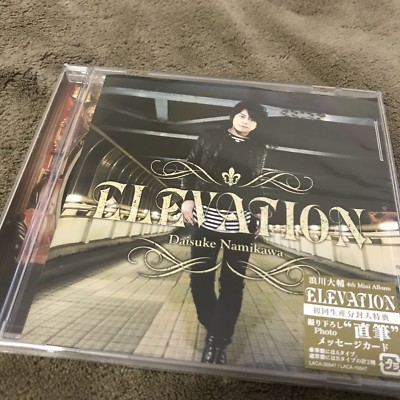 浪川大輔 ミニアルバム Elevation 通常版 Kiramune 声優 Seiyuu Japanese Cd Ebay