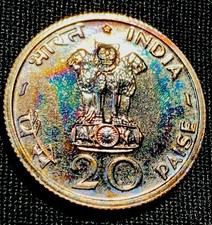 COLLECTIBLE TONED - 1970 - FAO India 10 Rupees -in prooflike condition - TONING