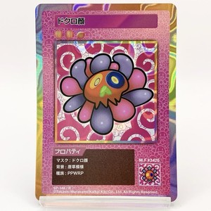 108 Flowers | eBay
