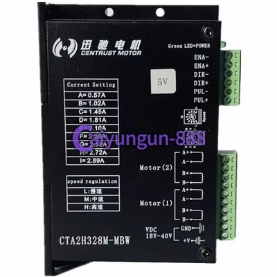1 new one to two stepper motor drivers spontaneous pulse type CTA2H328M-MB