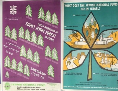Vintage Midcentury Jewish National Fund Posters - You Choose