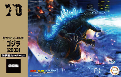 Fujimi Chibimaru Godzilla Series No.601 Godzilla 2003 70th Anniv
