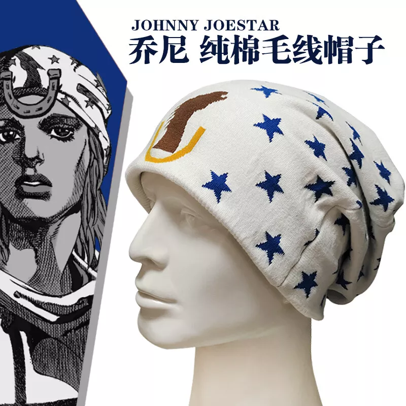 Anime Johnny Joestar Hat Joe Kid Cosplay Wool hat For JoJo's Bizarre  Adventure