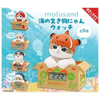 mofusand Sea Creature Cat Watch Gashapon Full Set of 5 Capsule Toys Japan