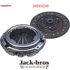 Disque d'embrayage Mazda RX8