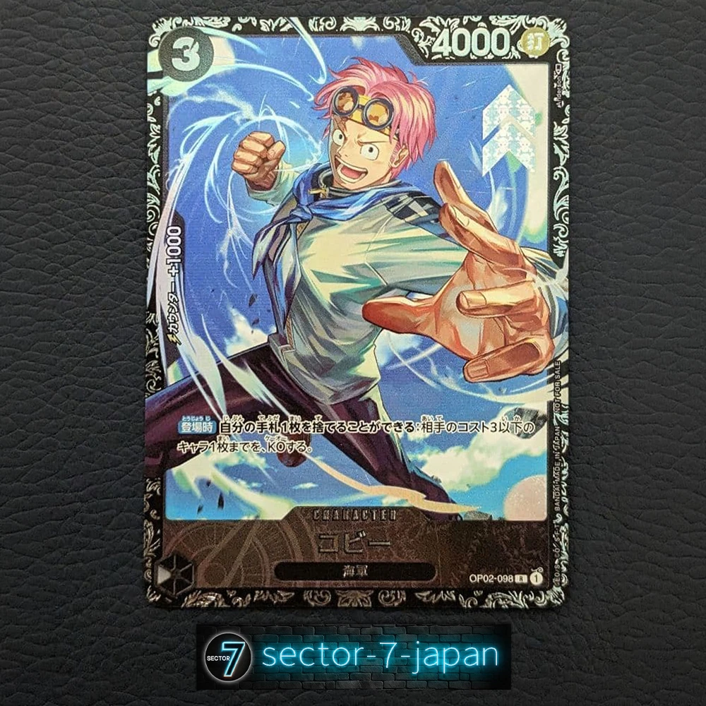 Koby OP02-098 One Piece Promotion Cards for sale | eBay