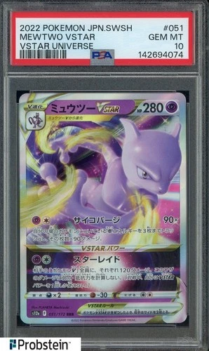 2022 Pokemon Japanese SWSH VSTAR Universe #051 Mewtwo VSTAR PSA 10
