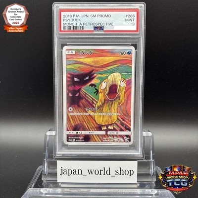 PSA 9 Psyduck Munch A The Scream 286/SM-P Promo 2018 Pokemon Card