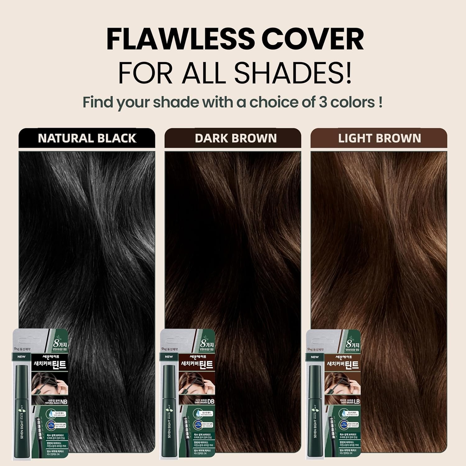 Herb For Men Mustache & Beard Dye (Natural Black) & SEVEN EIGHT Gray Cover Hair 