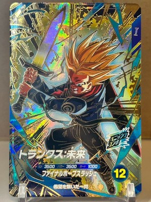 Bandai Dragon Ball Super Divers cards SDV8-013 GDR Trunks SS Trading card